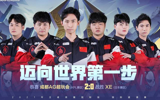 阵容注入新 阵容注入新